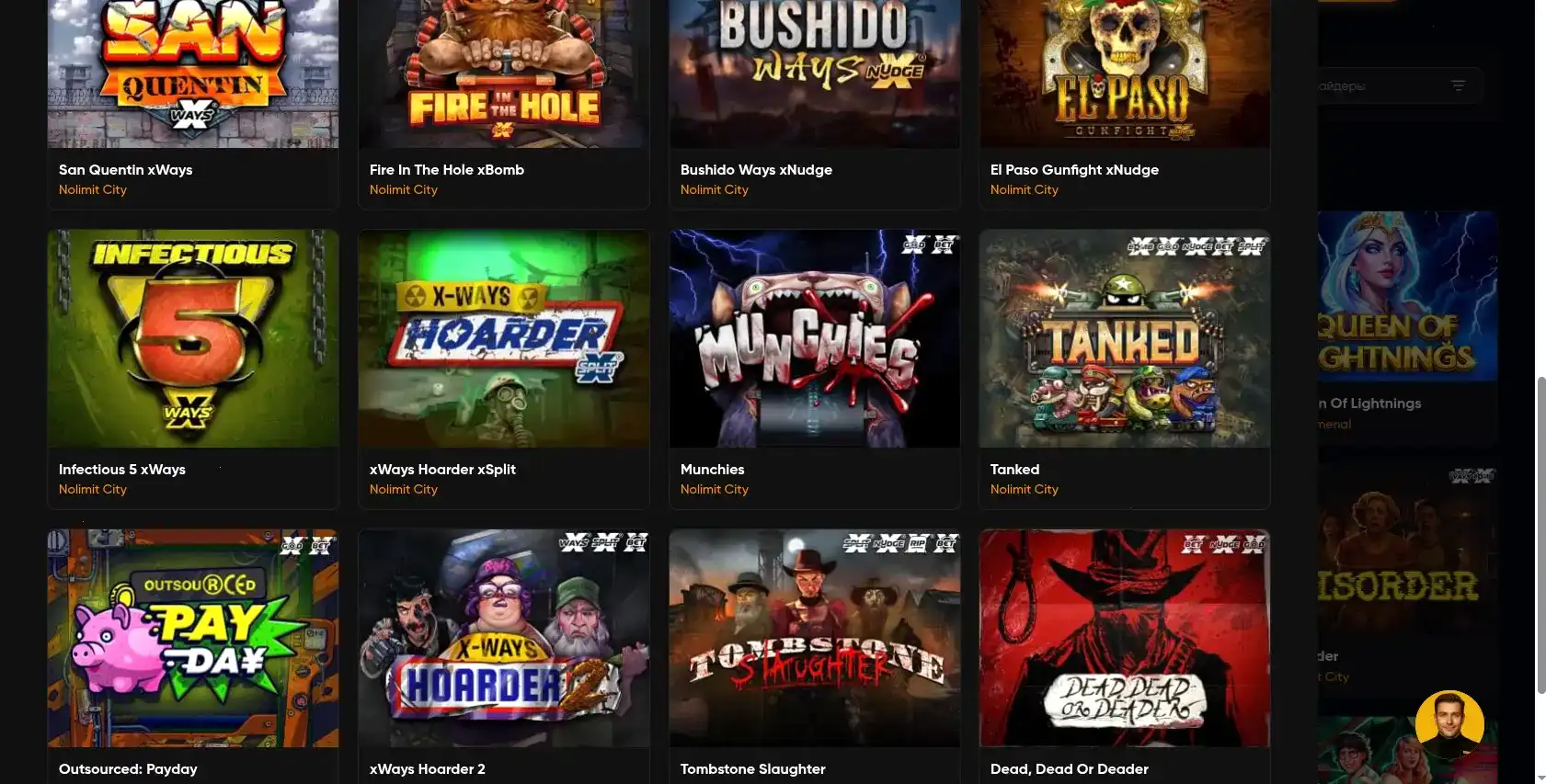 Apex Spins casino мобильный интерфейс